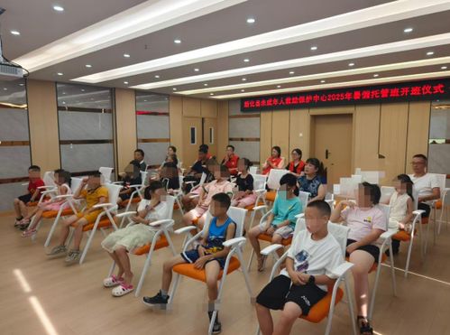 新化縣未成年人救助保護(hù)中心暑期托管班開班儀式順利舉行，美術(shù)輔導(dǎo)服務(wù)點亮兒童假期