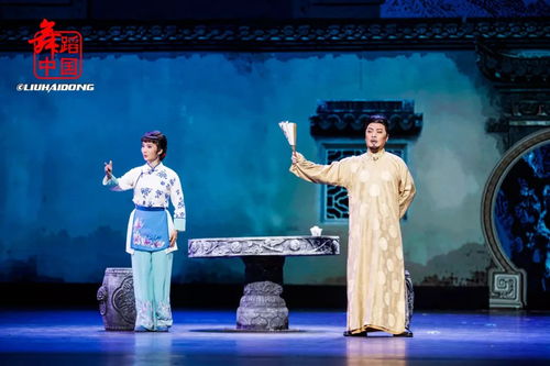 一曲《槐花謠》，滿城黨旗紅——記黃岡主題文藝創作重點劇目現代黃梅戲《槐花謠》