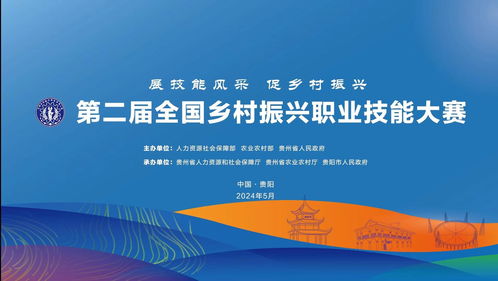 第二屆全國(guó)鄉(xiāng)村振興職業(yè)技能大賽鄉(xiāng)村工匠技能技藝展示交流活動(dòng)開幕在即 第一批鄉(xiāng)村工匠名師和代表作品將集中亮相